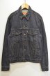 画像1: 80's Levi's 70506-0259 ブラックデニムジャケット (1)