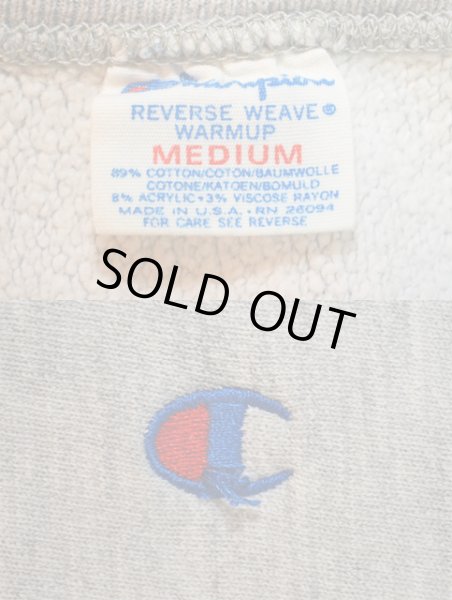 画像3: 80's Champion リバースウィーブ スウェット “目付き” (3)