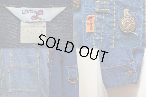 画像3: 70's Levi's デニムシャツ “big E” (3)
