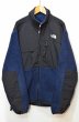 画像1: THE NORTH FACE デナリジャケット “NAVY” (1)