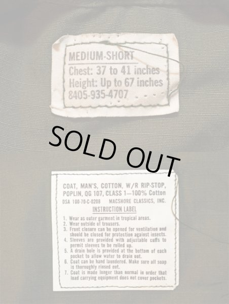 画像3: 70's US.ARMY ジャングルファティーグジャケット “DEADSTOCK / MEDIUM-SHORT” (3)