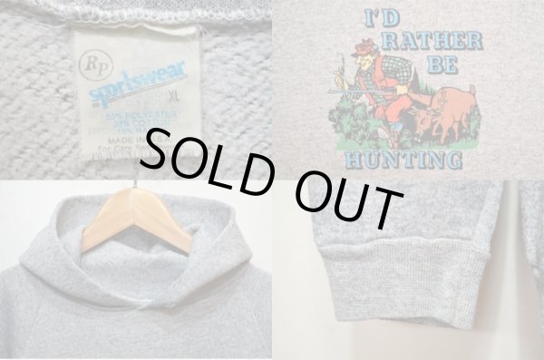 画像3: 70's sportwear スウェットパーカー “I'D RATHER BE HUNTHING” (3)