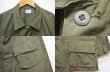 画像4: 70's US.ARMY ジャングルファティーグジャケット “DEADSTOCK / MEDIUM-SHORT” (4)