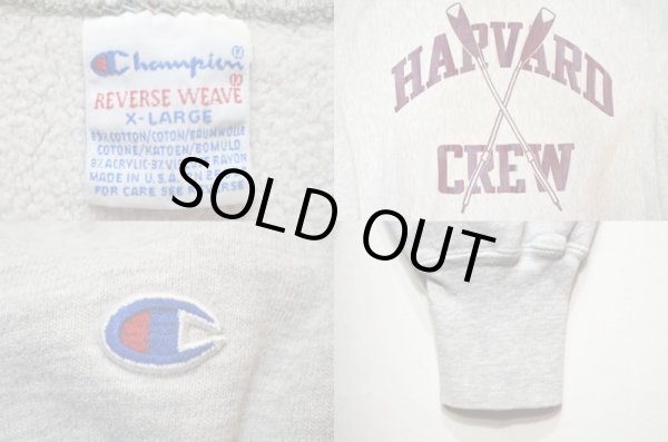 画像3: 90's Champion リバースウィーブスウェット “HARVARD CREW” (3)