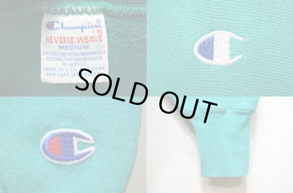 画像3: 90's Champion リバースウィーブスウェット “目付き / エメラルドグリーン” (3)