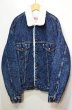 画像1: 80's Levi's 70609-0229 ネップデニムボアジャケット (1)