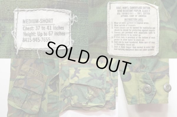 画像3: 60's US.ARMY ERDL グリーンリーフ柄 ジャングルファティーグジャケット (3)