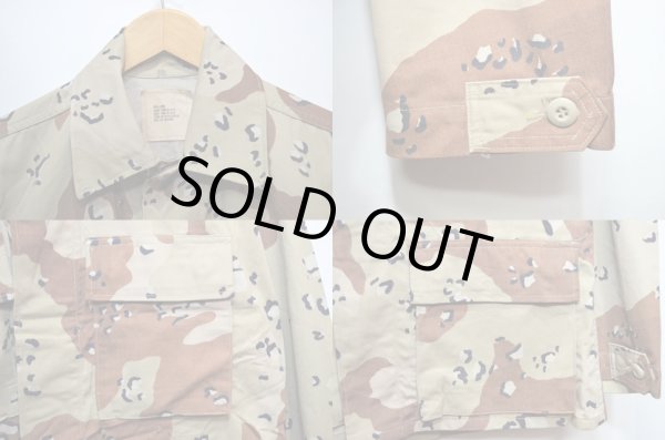 画像3: 80's-90's US.ARMY チョコチップカモ柄 BDUジャケット “DEADSTOCK” (3)