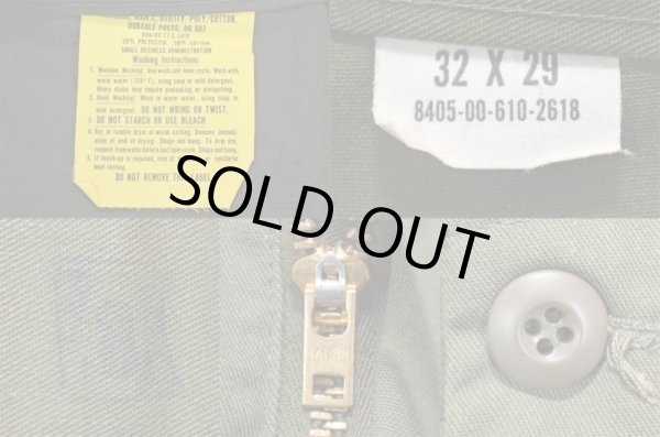 画像3: 70's US.ARMY ベイカーパンツ "DEADSTOCK" (3)