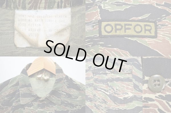 画像3: 70's タイガーストライプ柄 ジャケット “OPFOR” (3)