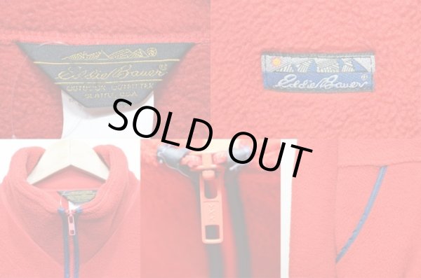 画像3: 80-90's Eddie Bauer フリースジャケット “USA製” (3)