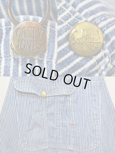 画像3: 60's CASEY JONES ヒッコリーストライプ柄 オーバーオール (3)