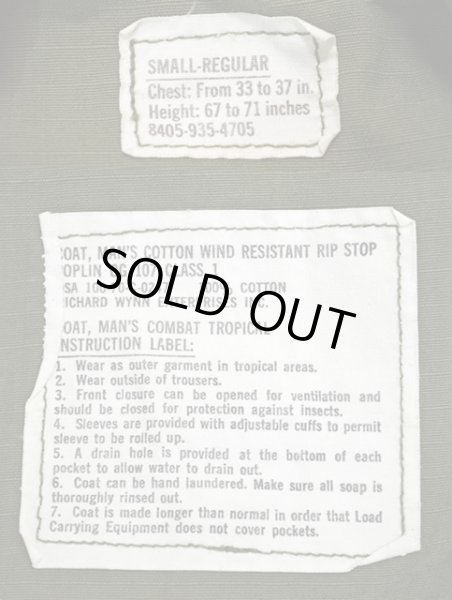 画像3: 70's US.ARMY ジャングルファティーグジャケット “SMALL-REGULAR” (3)