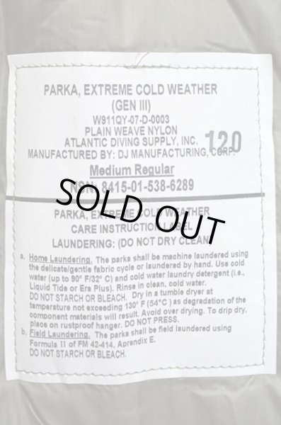 画像3: 07's US.ARMY ECWCS GENIII level7 プリマロフトパーカー  “DEADSTOCK” (3)