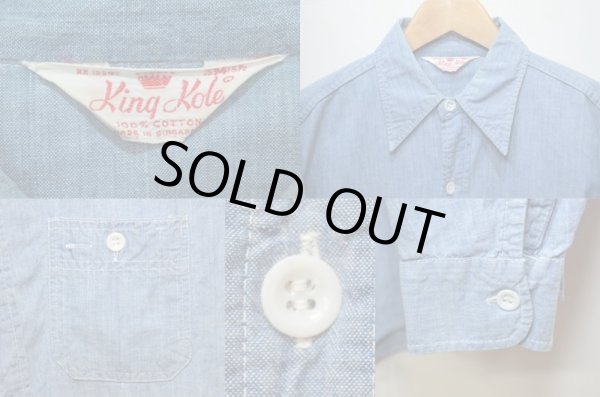 画像3: 60's King Kole シャンブレーシャツ (3)