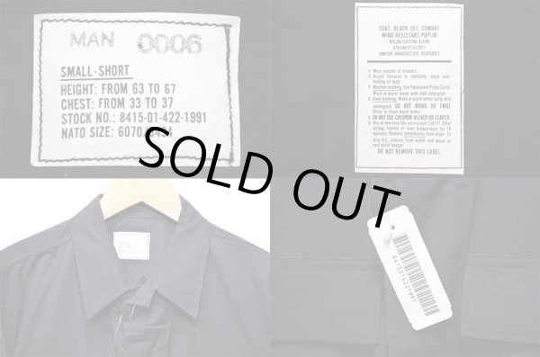 画像3: 97's US.ARMY BDUジャケット “BLACK357 / DEADSTOCK” (3)