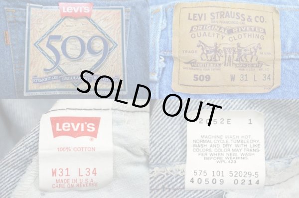 画像4: 90's Levi's 509 デニムパンツ “DEADSTOCK” (4)