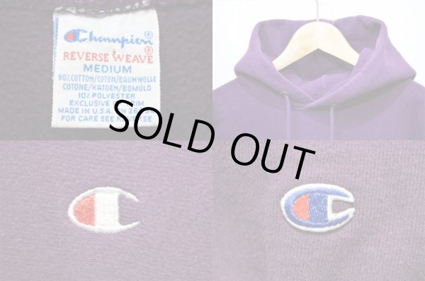 画像3: 90's Champion リバースウィーブ パーカー “目付き / パープル” (3)