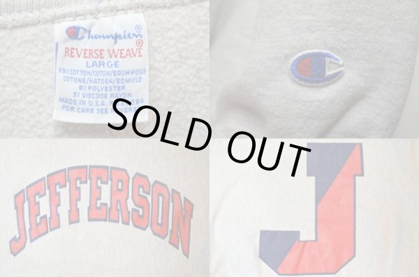 画像3: 90's Champion リバースウィーブスウェット “両面プリント” (3)