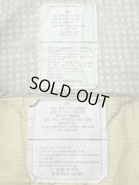 画像3: 80's US.ARMY ライナー付きナイトカモパーカー “SMALL” (3)