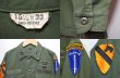 画像3: 60's US.ARMY ユーティリティシャツ “フルパッチ” (3)