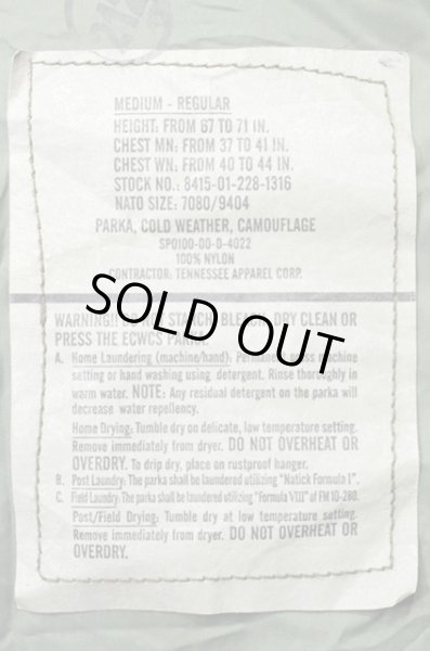画像3: 00's US.ARMY ECWCS GORE-TEX PARKA “RAFF付き / DEADSTOCK” (3)