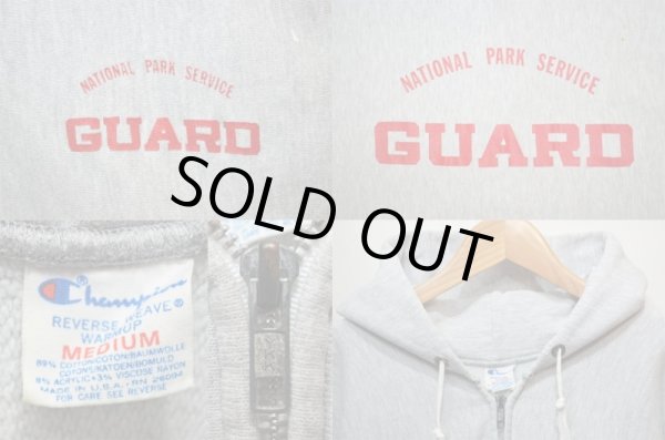 画像3: 80's Champion リバースウィーブ フルZIPパーカー “NPS GUARD” (3)