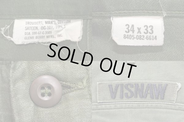 画像3: 60's US.ARMY コットンサテン ベイカーパンツ (3)