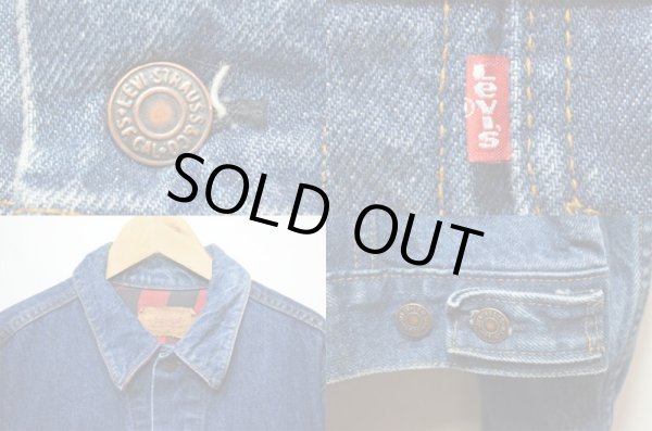 画像4: 80's Levi's ネルライナー付きデニムジャケット (4)