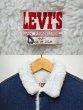 画像3: 80's Levi's デニムボアジャケット (3)