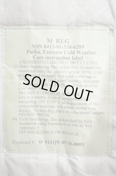 画像4: 07's WILDTHINGS社製 US.ARMY GENIII level7 プリマロフトパーカー “袋入りDEADSTOCK” (4)