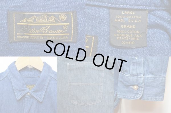 画像3: 80's Eddie Bauer デニムワークシャツ “USA製” (3)