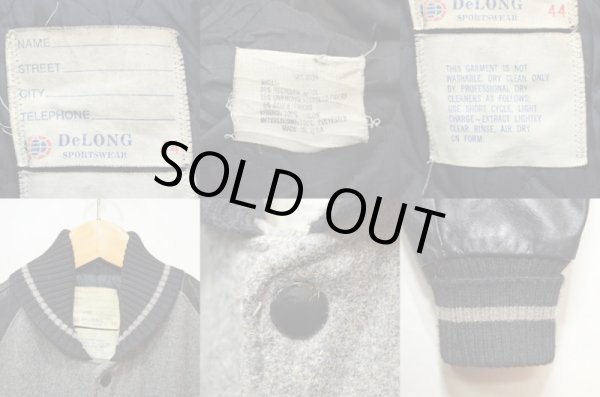 画像3: 60's Delong ロング丈 ショールカラースタジャン (3)