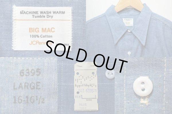 画像4: 70's BIGMAC シャンブレーシャツ "DEADSTOCK" (4)
