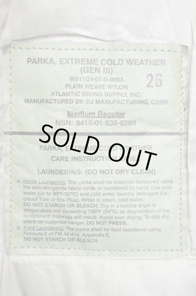 画像3: 07's US.ARMY ECWCS level7 プリマロフトパーカー (3)