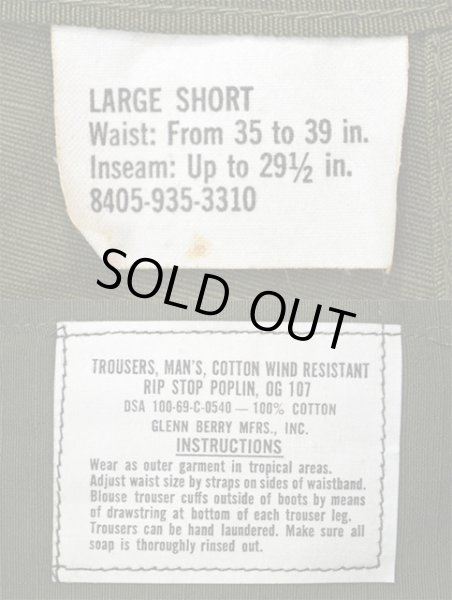 画像3: 60's US.ARMY ジャングルファティーグパンツ “DEADSTOCK” (3)