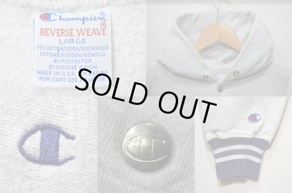 画像3: 90's Champion リバースウィーブ パーカー “フルスナップ” (3)