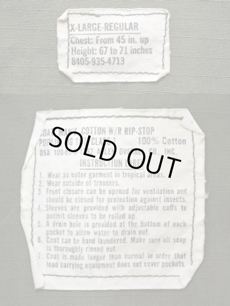 画像3: 60's US.ARMY ジャングルファティーグジャケット “X-LARGE-REGUAR” (3)