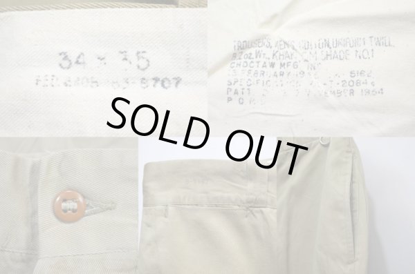 画像3: 50's US.ARMY チノトラウザー (3)
