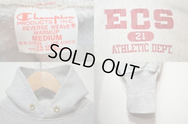 画像3: 70's Champion リバースウィーブ パーカー “バックプリント” (3)