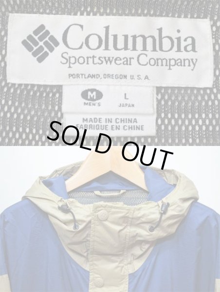 画像3: 90-00's Columbia 2tone マウンテンパーカー (3)