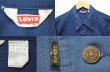 画像3: 70's Levi's 70505-1118 “ピケ素材 / BIG E” (3)