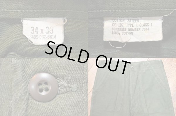 画像3: 60's US.ARMY ベイカーパンツ “コットンサテン” (3)