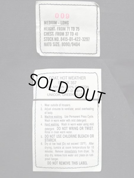 画像3: 97's US.ARMY BDUジャケット “BLACK357 / DEADSTOCK” (3)