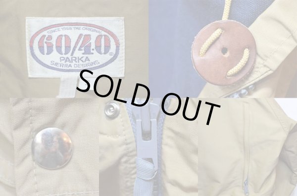 画像3: 70's SIERRA DESIGNS 60/40 マウンテンパーカー “シャモアクロスライニング” (3)