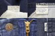 画像3: 80's Levi's 519-1517 コーデュロイパンツ “NAVY” (3)