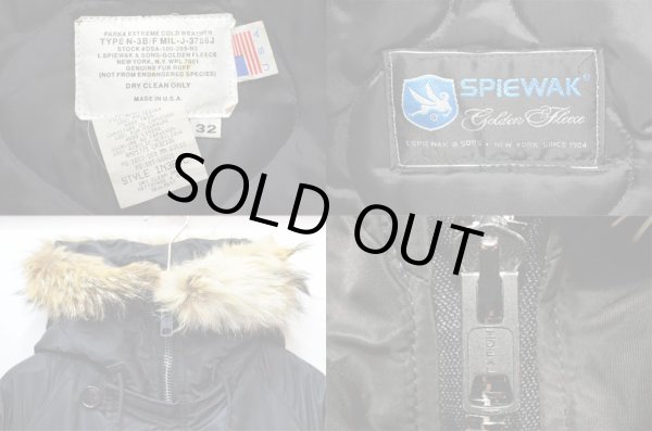 画像3: SPIEWAK Golden Fleece N-3B フライトジャケット “稀少最小サイズ / USA製” (3)