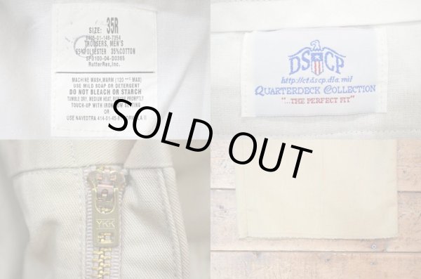 画像3: 04's DSCP チノトラウザー “DEADSTOCK” (3)