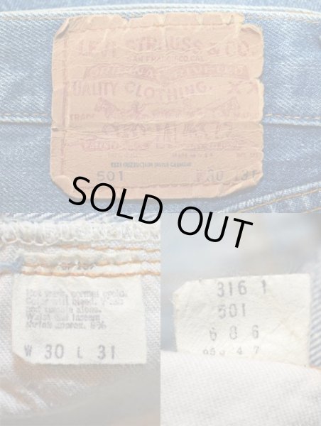 画像3: 70's Levi's 501 デニムパンツ “66後期” (3)