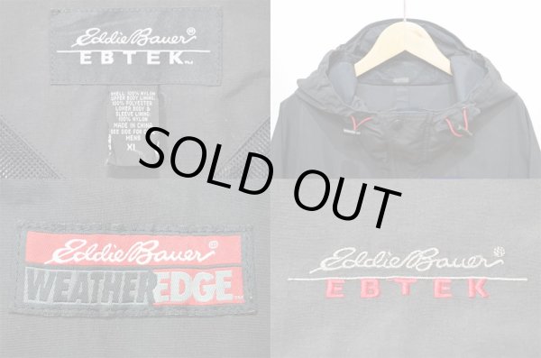 画像3: 90's Eddie Bauer EBTEK ナイロンアノラックパーカー (3)
